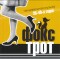 Foxtrot. Dance music of 1930th-1940th 